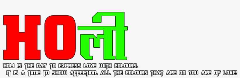 Holi All Stock Editing Material - Happy Holi Text Png, transparent png #255299