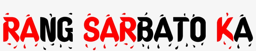 Happy Holi Png Happy Holi Text Png - Portable Network Graphics, transparent png #255980