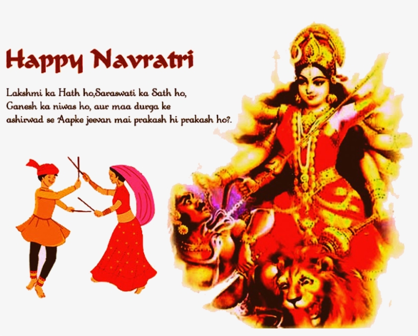 Navratri Png Transparent Images - Happy Navratri, transparent png #257284