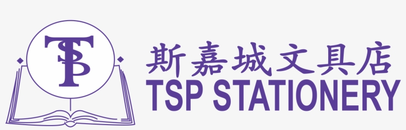 Lüleburgaz Belediyesi, transparent png #257857