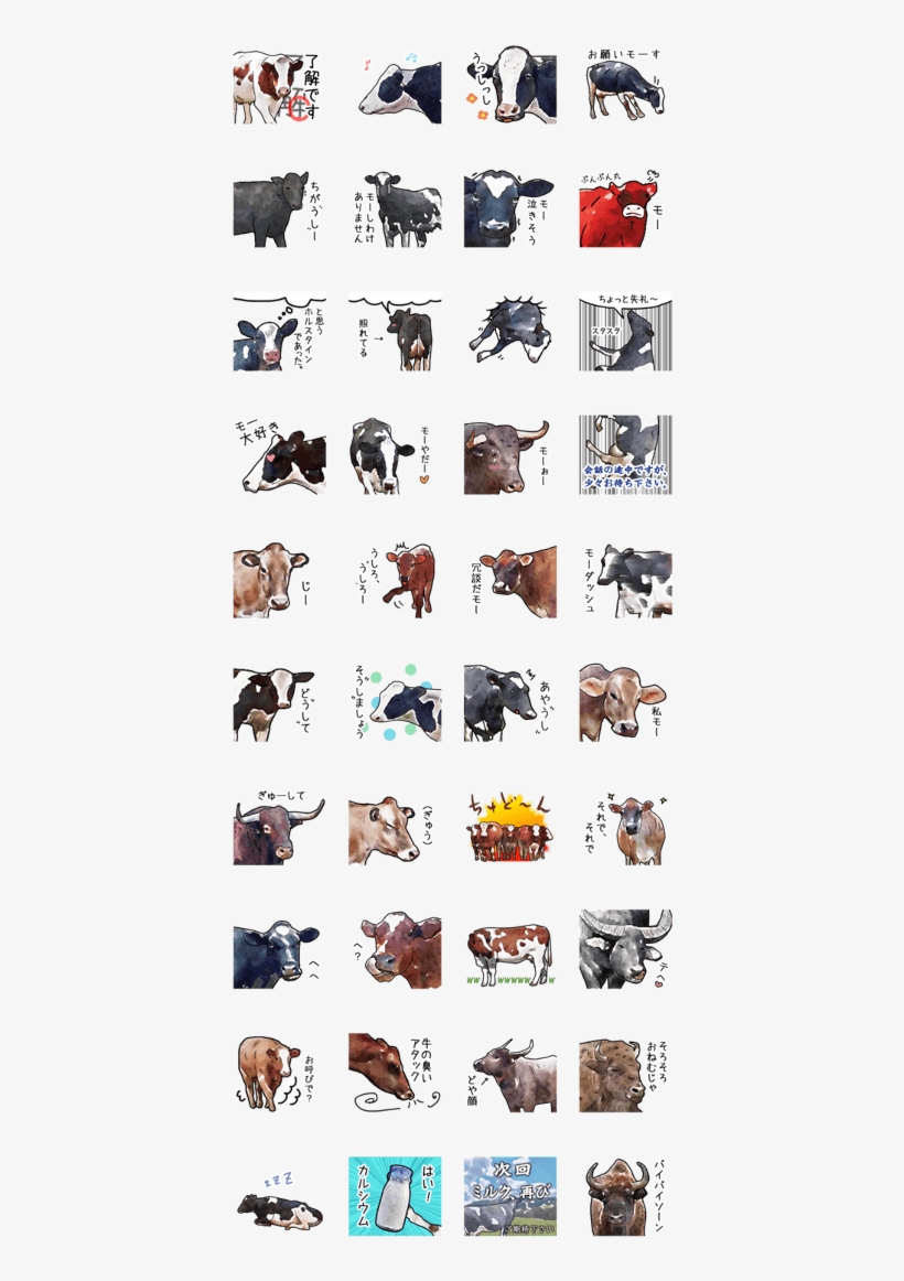 Sell Line Stickers Watercolor Cattle Sticker - Stallion, transparent png #258089