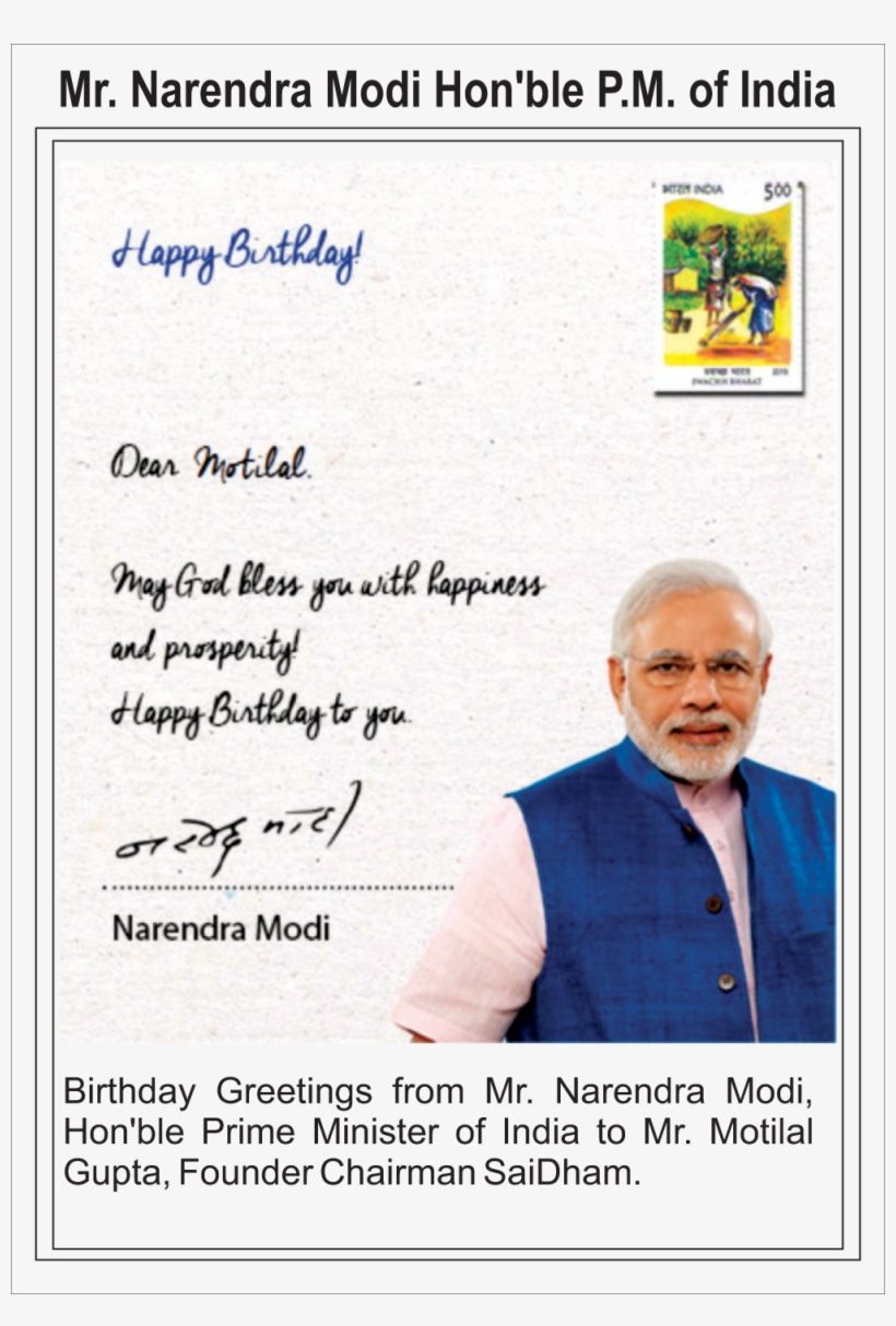 Awards - Narendra Modi: Affirmative Democratic Governance, transparent png #2500735