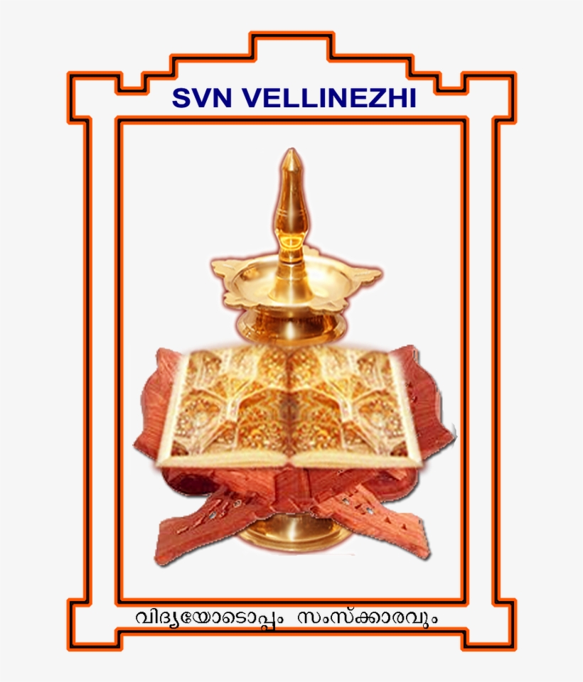 Monday, 18 July - Temple, transparent png #2501882