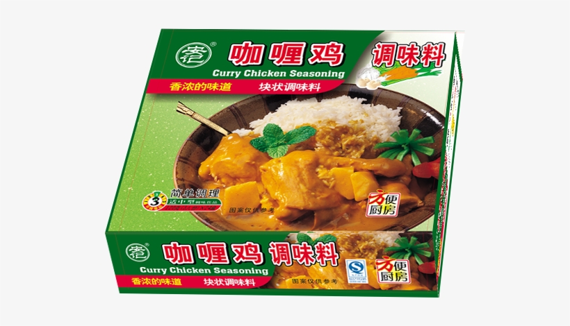 Ann Kee Curry Chicken Curry Chicken Curry Rice Curry - Chicken Curry, transparent png #2504440