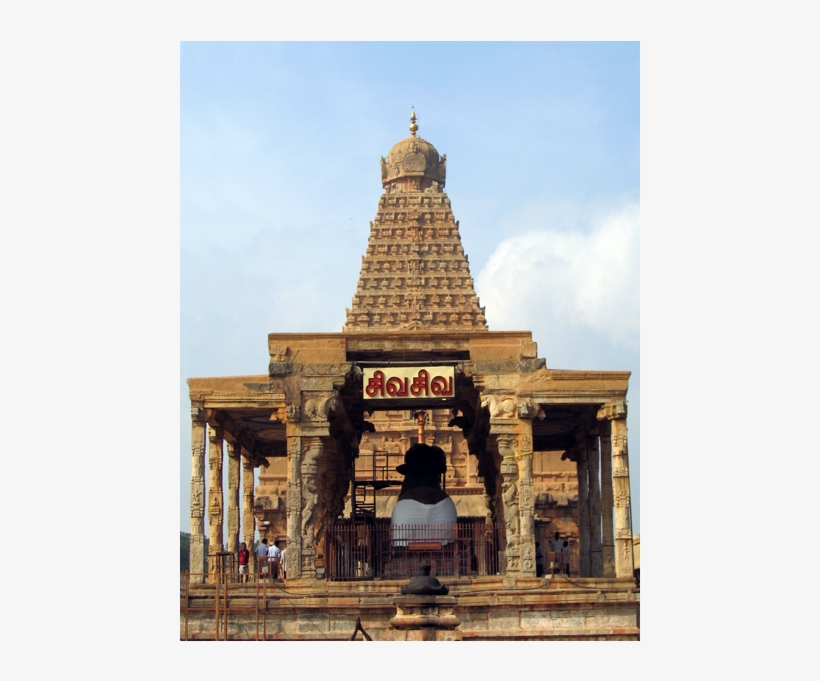 India / Tamil Nadu / Thanjavur - Brihadishwara Temple, transparent png #2504527
