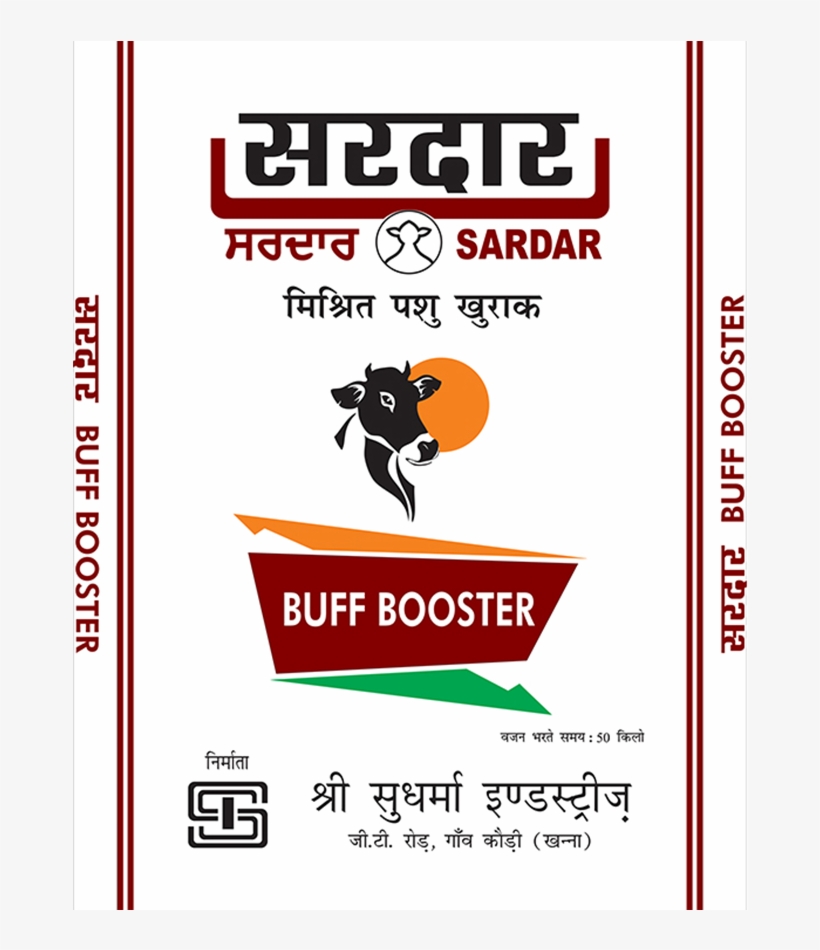 Sardar Buff Booster - Cattle Feed, transparent png #2505022