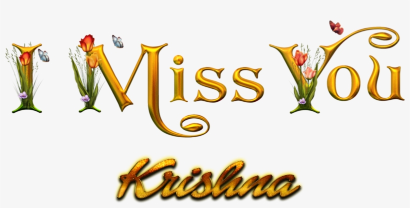 Shabnam Name, transparent png #2507286
