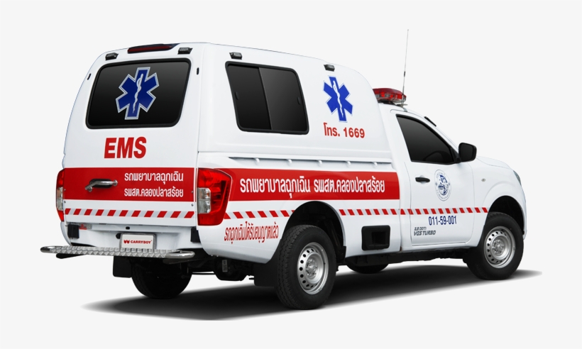 Ambulance, transparent png #2511849