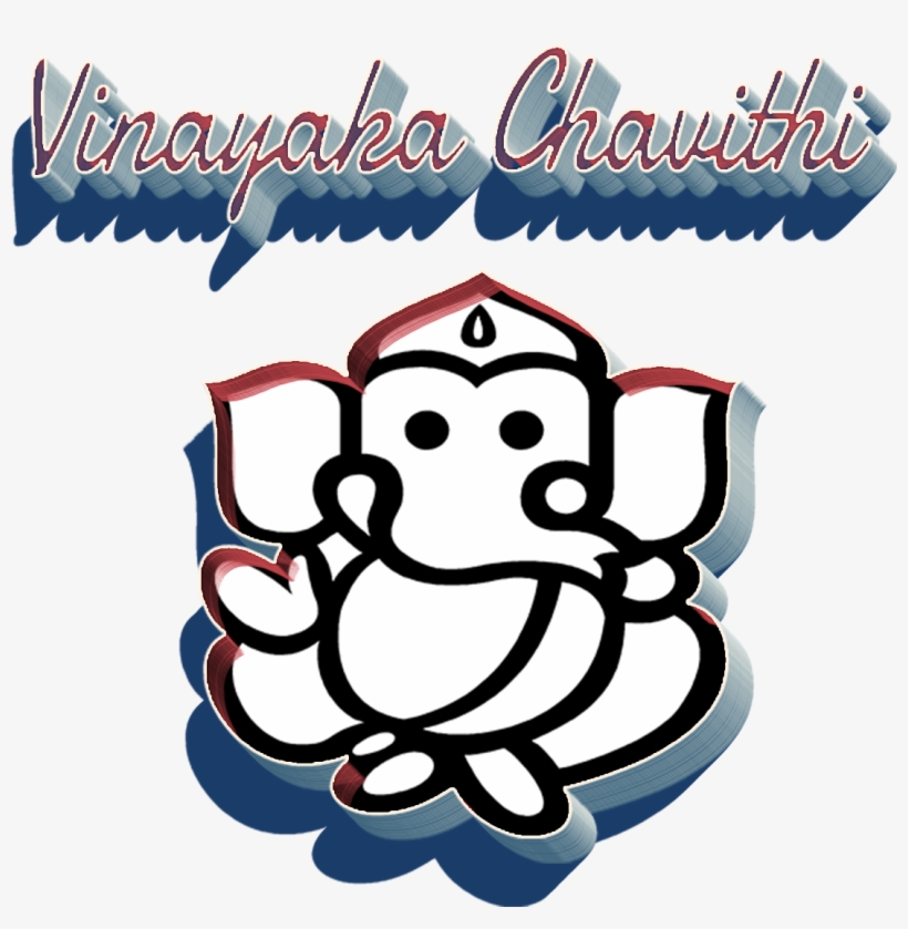 Ganesha, transparent png #2513378