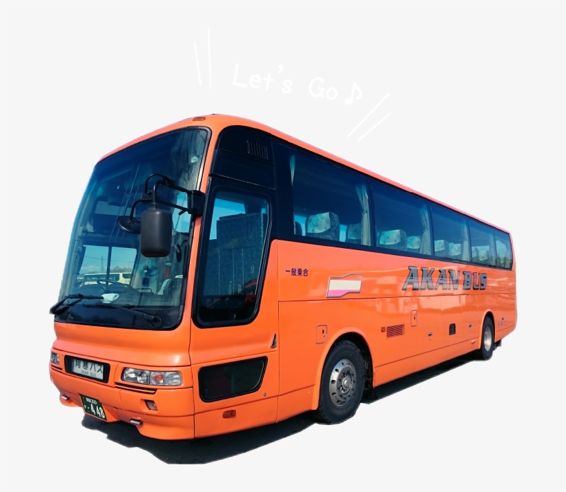 Akan Airport Liner Makes It Simple To Tour Eastern - 阿寒 エアポート ライナー, transparent png #2513944