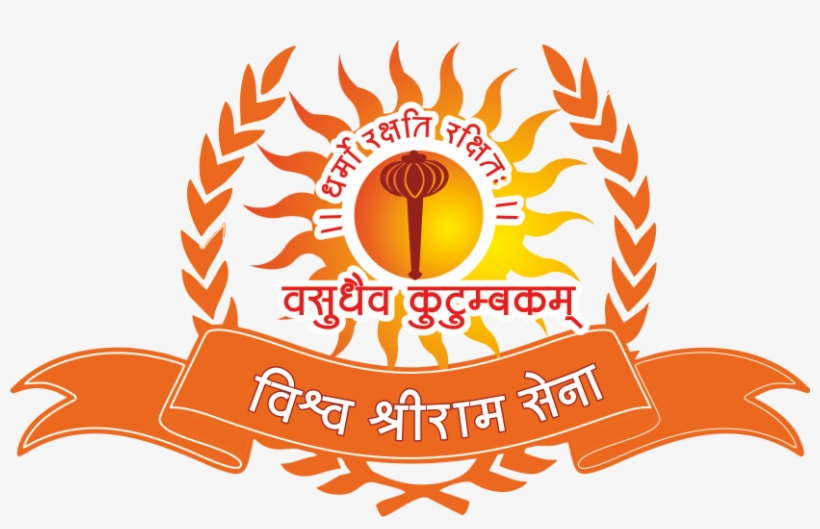 Vishwa Shriram Sena - Shriram Png, transparent png #2514022