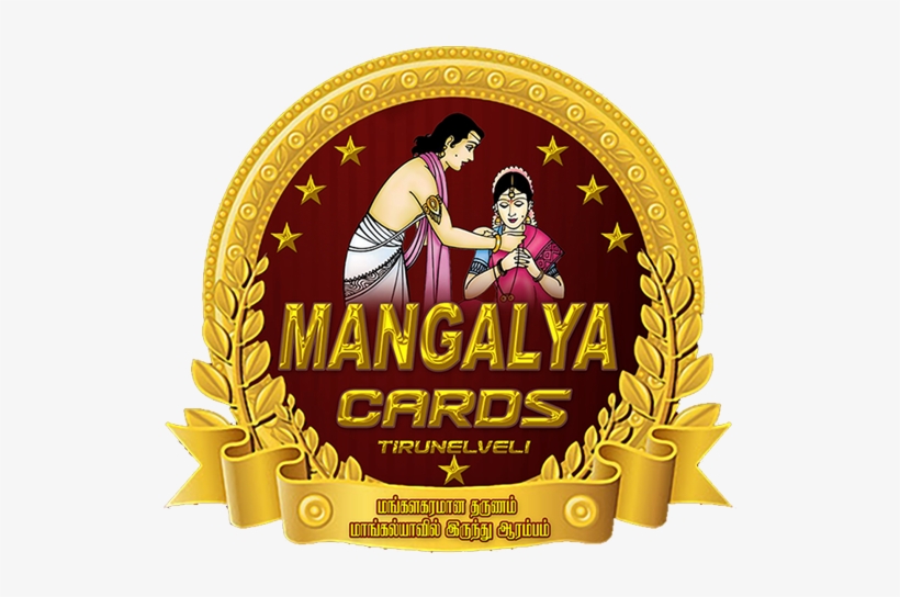 Wedding Cards Online - Akb & Associates, transparent png #2517195