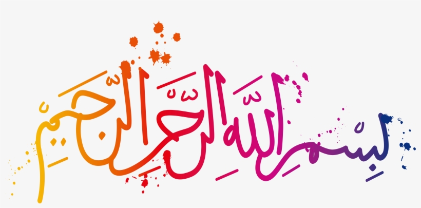 Clipart Library Library Basmala Gradient Splash Effect - Aquarela, transparent png #2518508