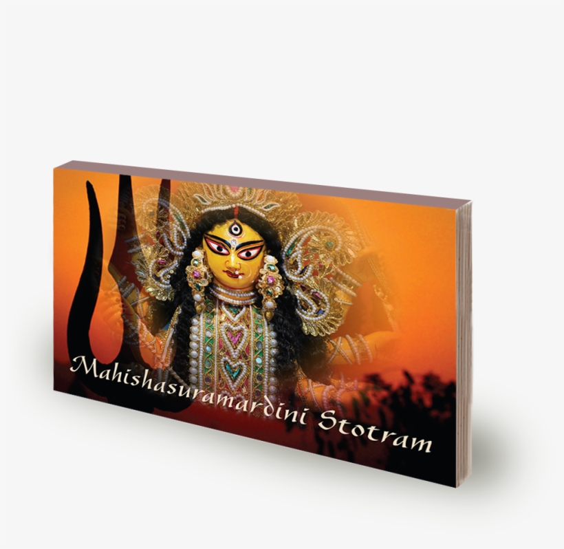 Mahishasuramardini Stotram Pn2, transparent png #2521170
