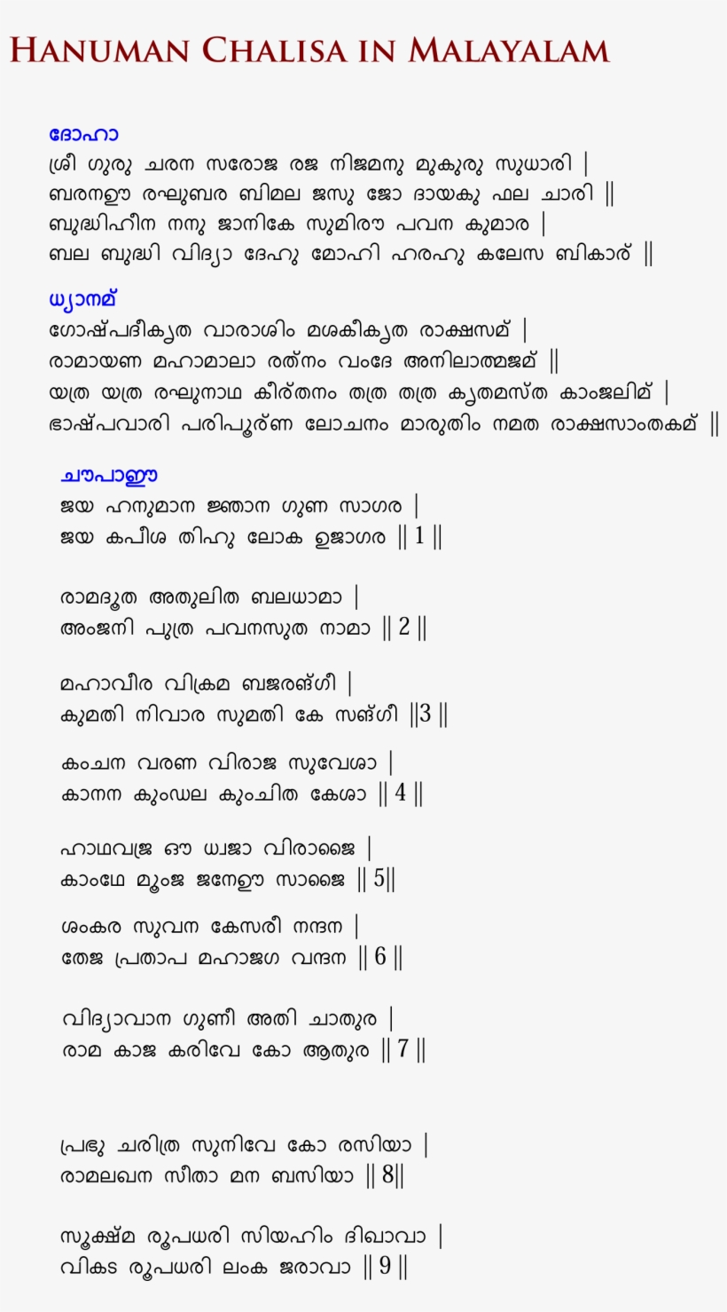 Com/wp Chalisa - Home Science Question Paper Class 10, transparent png #2522597