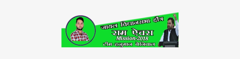 Preview Overlay - Awareness, transparent png #2522683