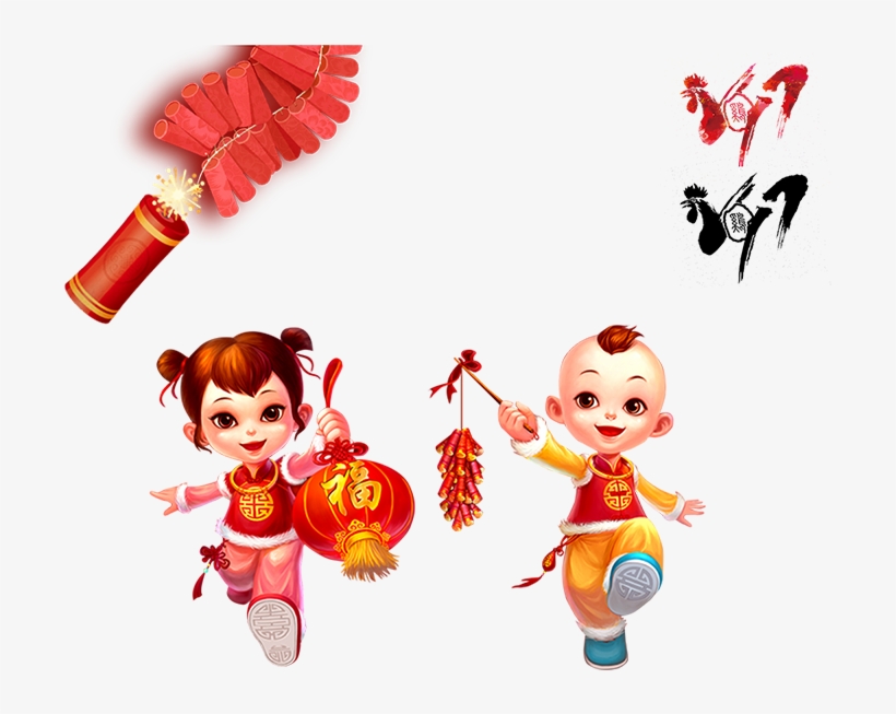 Cartoon Free Illustration New Year Png - 恭賀 新禧 雞 年, transparent png #2524575