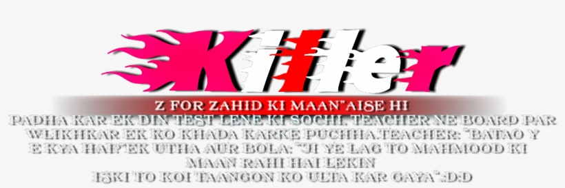 2016 New Png Text Full Hd - Portable Network Graphics, transparent png #2527200