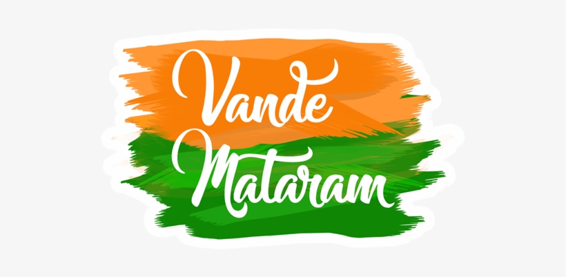 Vande Mataram Hd Image - Vande Mataram Text Png, transparent png #2529306