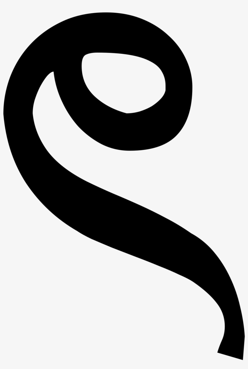 Open - Bengali Letter Khanda Ta, transparent png #2529721