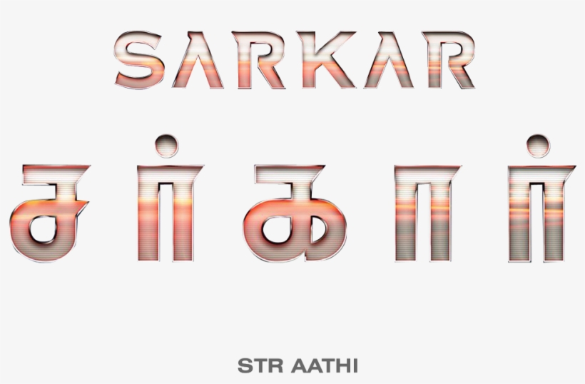 Straathi On Twitter - Sarkar Movie Title Png, transparent png #2538638