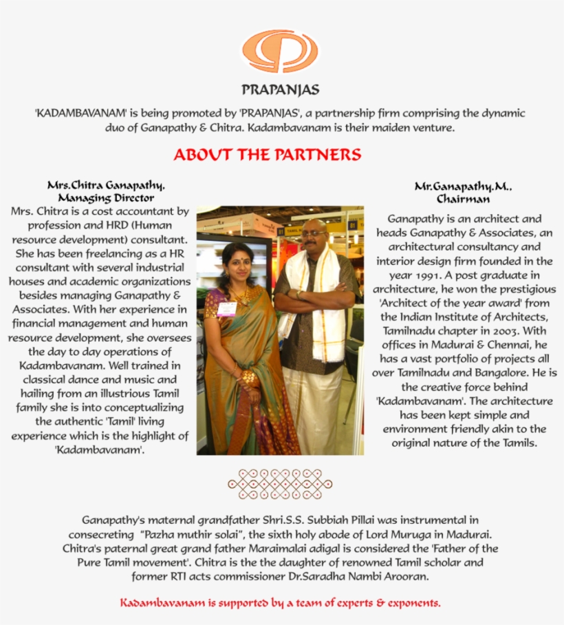 4 - - Poster, transparent png #2539421