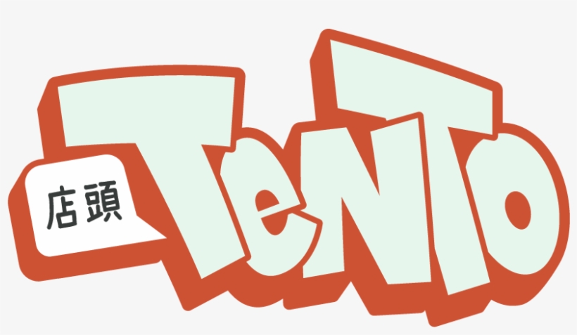 Tento Combination Mark Full Color - Color, transparent png #2540526