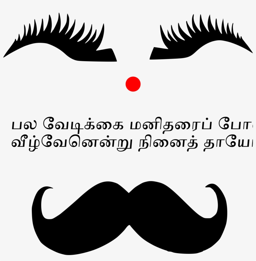 Bharathiyar Png Images - Bharathi Png, transparent png #2542212