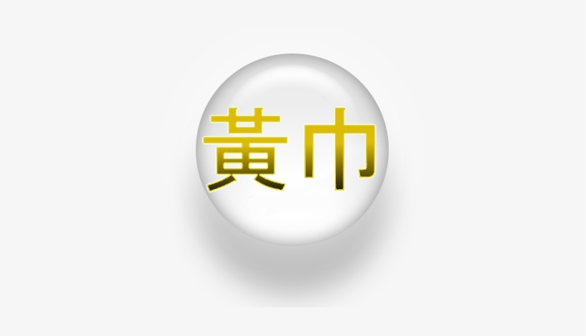 Yellow Turbans Icon - Circle, transparent png #2542784