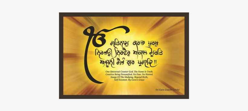 Quick View - Mool Mantar, transparent png #2544038