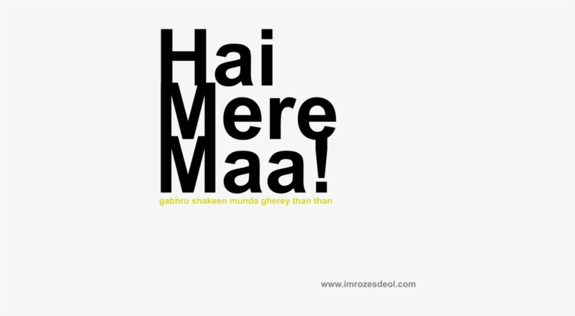 Sikh Quotes - Grief Is...mourning Sickness, transparent png #2544040