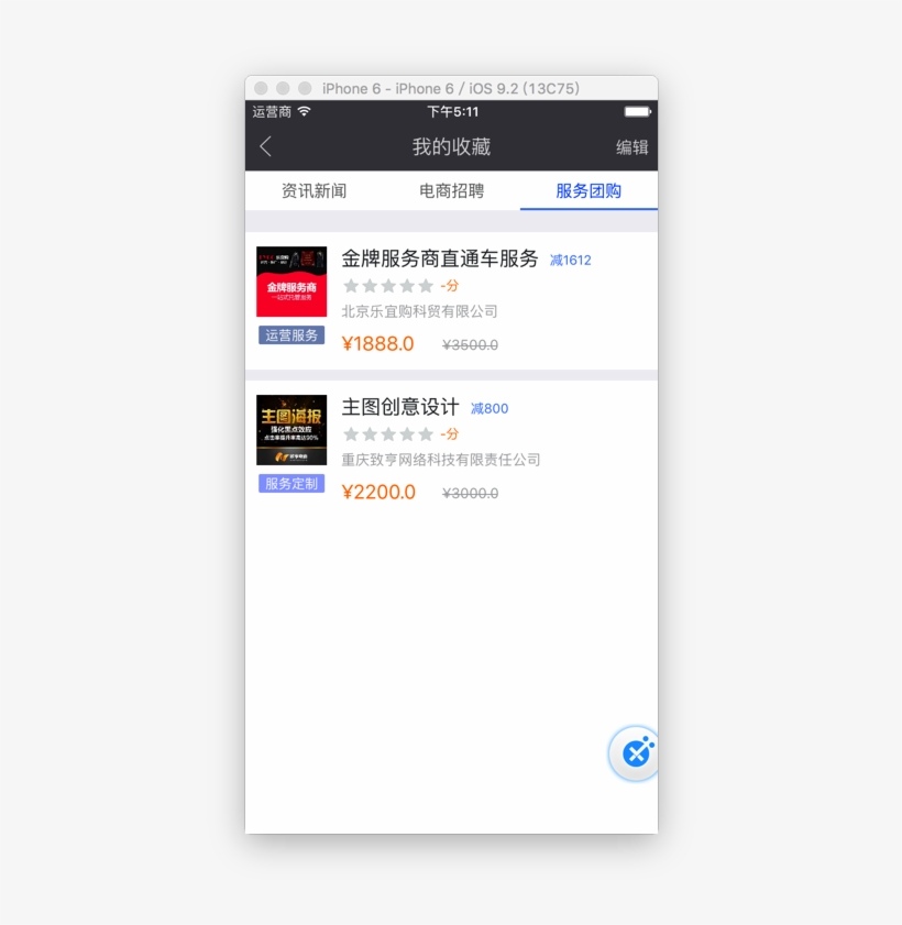 Enter Image Description Here - Internet Forum, transparent png #2545237