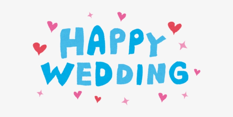 Image Of Happy Wedding - Happy Wedding Day Png, transparent png #2546162