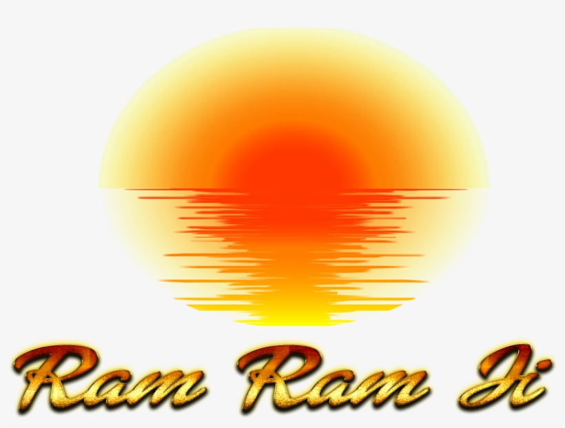 Shri - Jai Shree Ram Name Png, transparent png #2547492