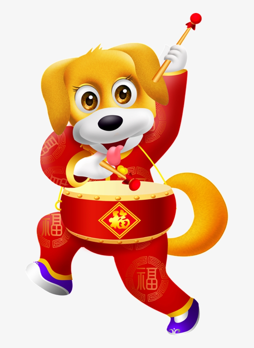 Cartoon Dog Drums - Chinese New Year, transparent png #2553965