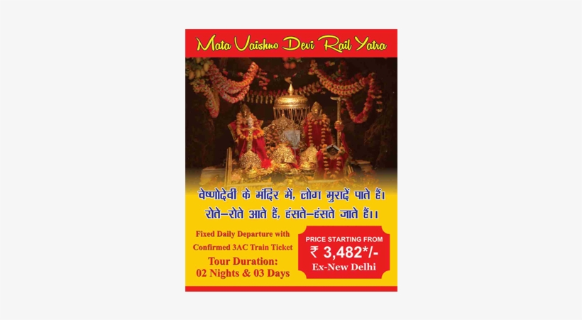 Search Flights - Wall Vaishno Devi, transparent png #2554284