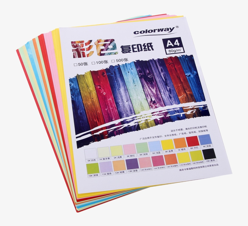 A4 80g Color Printing Paper Copy Paper Cardboard Color - Paper, transparent png #2554419