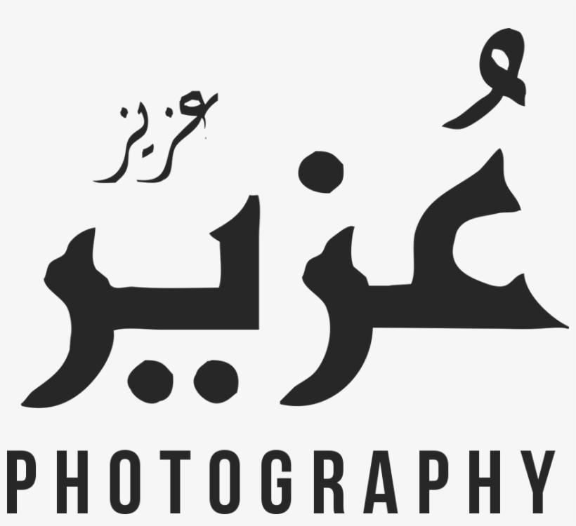 Uzair Aziz Photography - Silhouette, transparent png #2554442