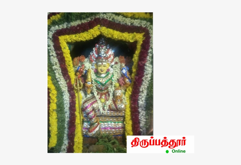 Temples In Tirupattur Vellore Dt - Tiruppattur, Vellore, transparent png #2558437