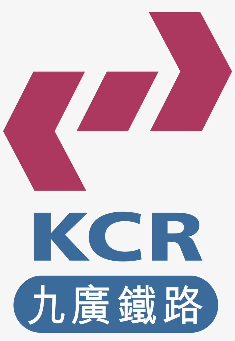 Kcr Logo Png Transparent - Hsinchu Station, transparent png #2558774