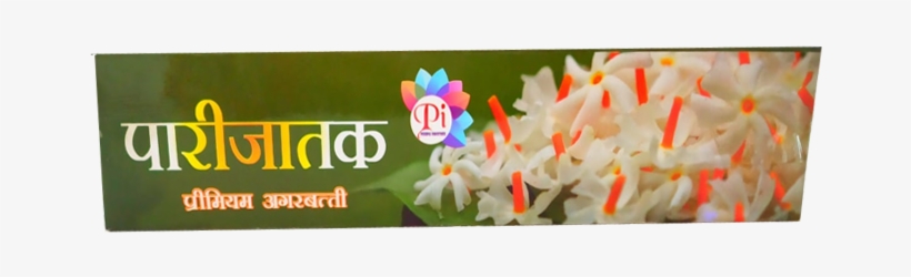 Industry, transparent png #2568819