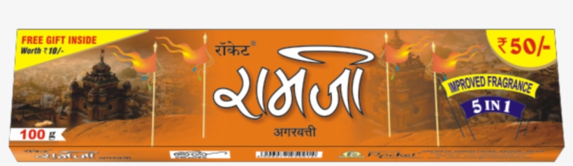 Ramji Box - Rockfort Ucchi Pillayar Temple, transparent png #2571588