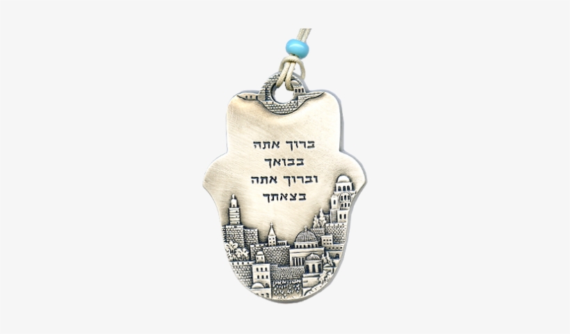 "jerusalem" Hamsa Car Amulet - Hamsa Jerusalem, transparent png #2571957
