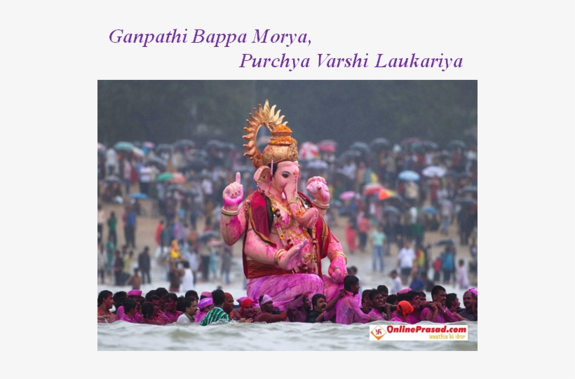 Ganpati Visarjan Ganpati Visarjan Is The Ritual In - Jai Bolo Ganesh Maharaj Ki, transparent png #2573453