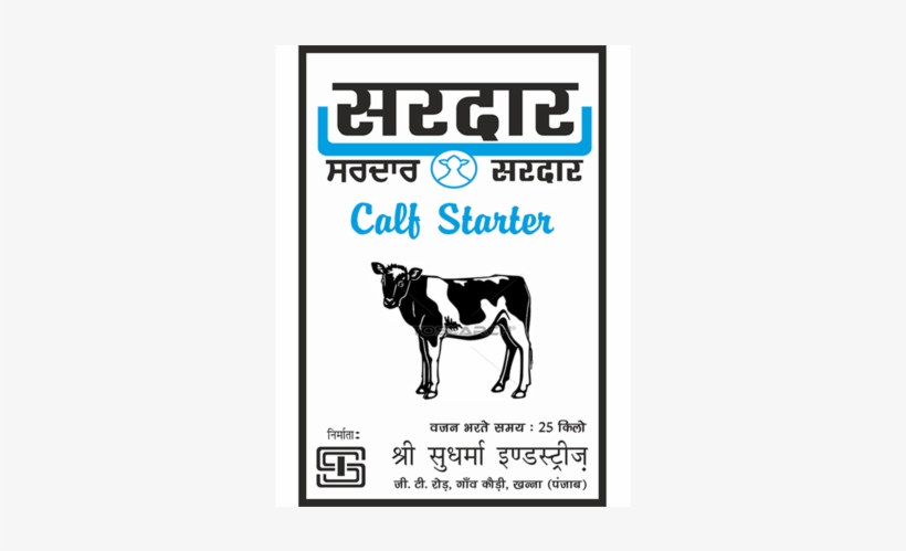 Sardar Calf Starter Cattle Feed, Packaging Type - Calf, transparent png #2574110