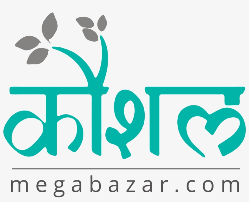 Kaushalmegabazar - Com - Clothing, transparent png #2578294