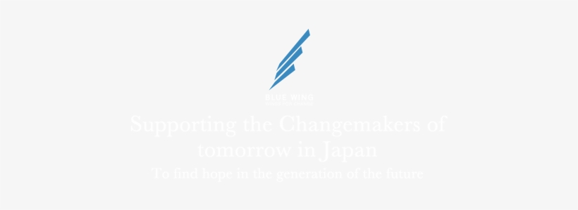 Blue Wing Wings For Change 「supporting The Changemakers - Maserati, transparent png #2579893
