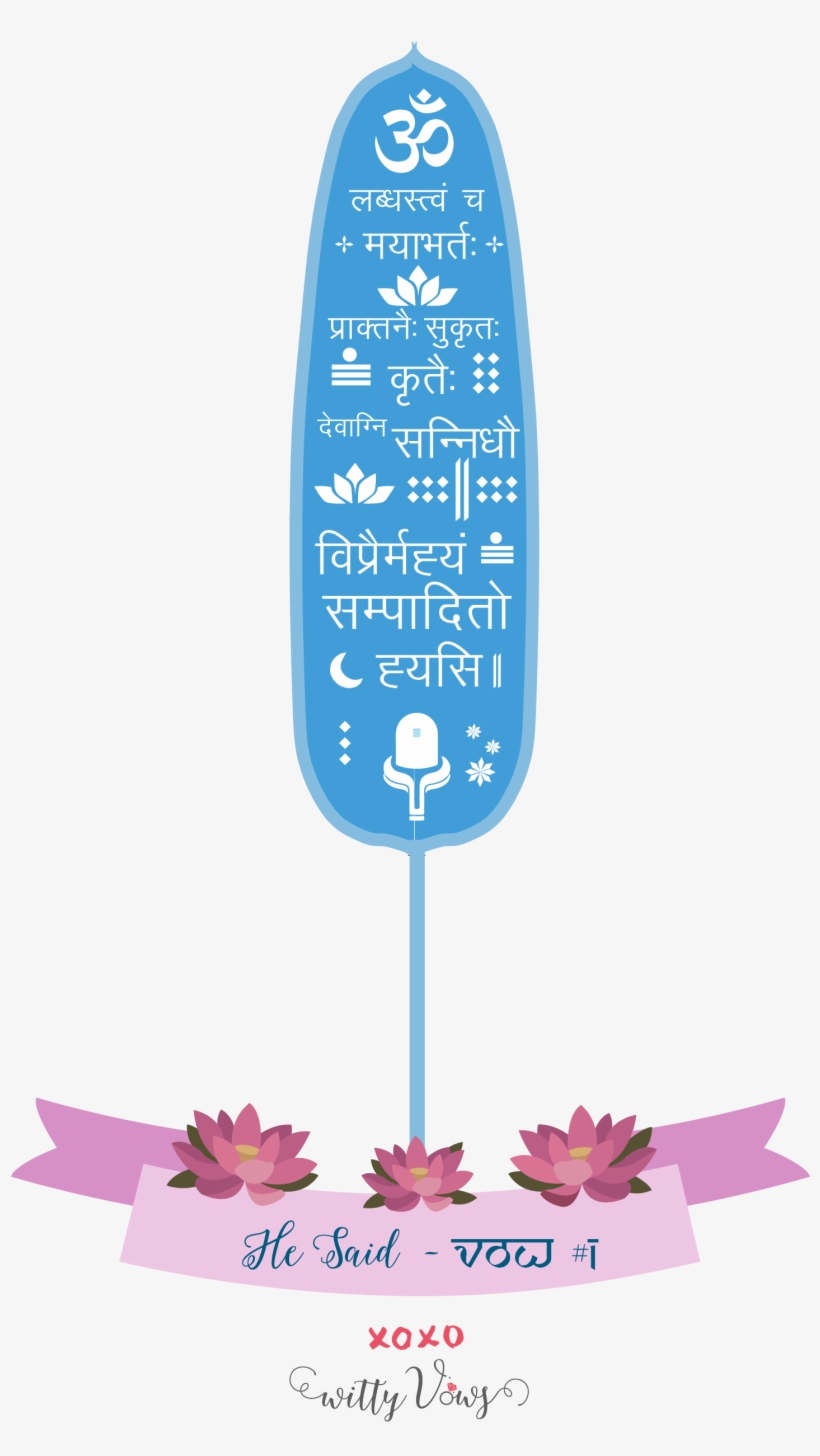 He Said Vow - Wedding, transparent png #2582882