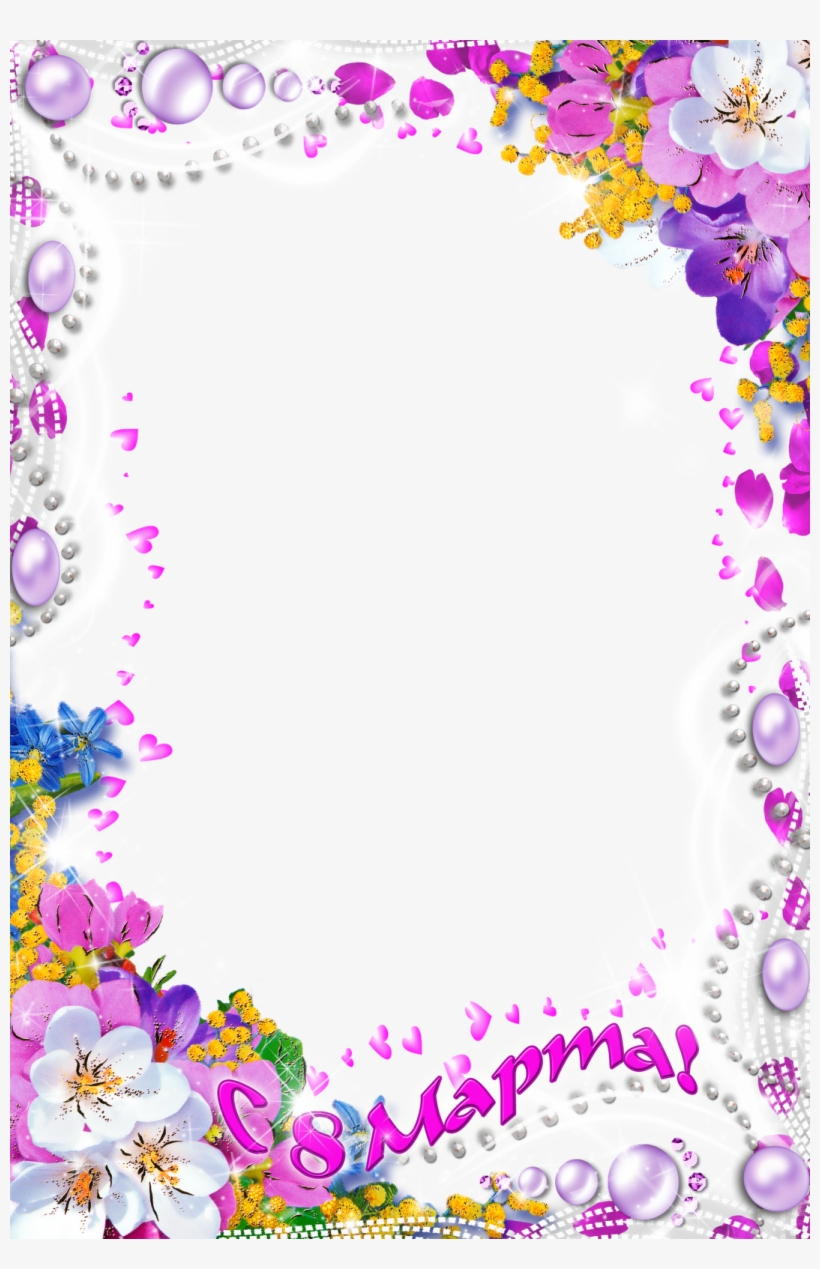 Picture Frame, transparent png #2584436