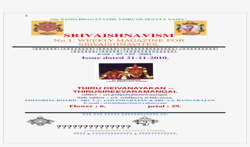 5a6fcafd7f8b9ab1538b60da - Web Page, transparent png #2590693